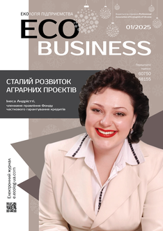 Сталий розвиток аграрних проєктів: Фонд часткового гарантування кредитів і його стратегія управління екологічними та ...