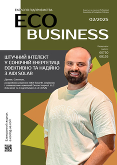 Штучний інтелект у сонячній енергетиці: ефективно та надійно з AIDI Solar 