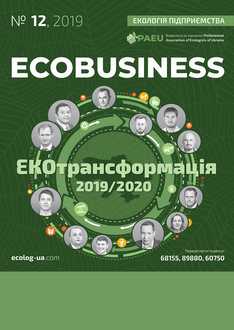 Як «зелений» шлях дозволив розкрити потенціал банку і, зрештою, самореалізуватися
