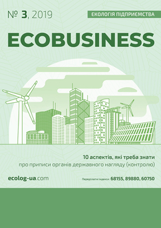 10 аспектів, які треба знати про приписи органів державного нагляду (контролю)