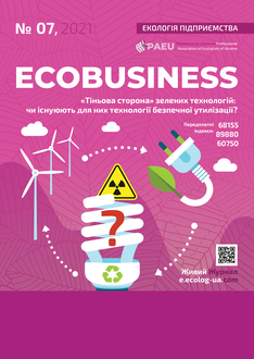 «Тіньова сторона» зелених технологій: батареї електрокарів, енергоощадні лампи, сонячні батареї. Чи існують для них т...