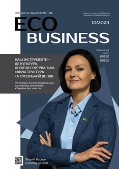 Наші інструменти – це культура, новітня сортувальна інфраструктура та суспільний вплив