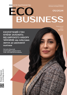 Екологічний стан країни залежить від широкого набору чинників: від побутових звичок до державної політики