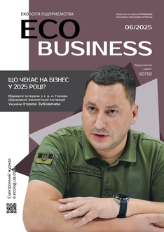 Що чекає на бізнес у 2025 році: відверте інтерв’ю з керівником Держекоінспекції