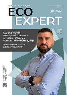 ESG без ілюзій: чому сталий розвиток – це спосіб управління бізнесом, а не окрема функція