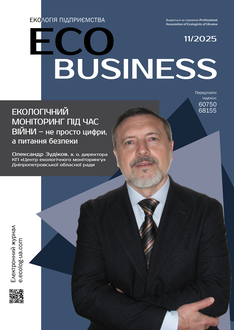 Екологічний моніторинг під час війни – не просто цифри, а питання безпеки