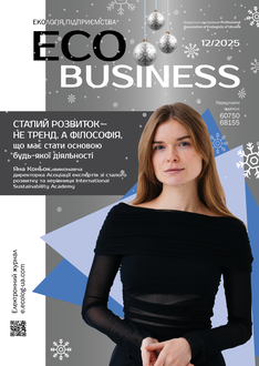 Сталий розвиток – не тренд, а філософія, що має стати основою будь-якої діяльності