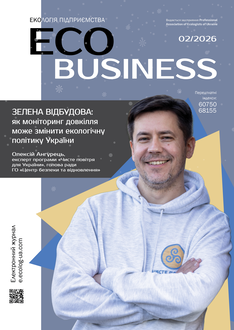 Зелена відбудова: як моніторинг довкілля може змінити екологічну політику України