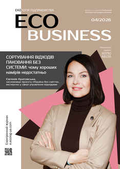 Сортування відходів паковання без системи: чому хороших намірів недостатньо