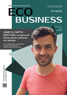 Замість сміття – екостиль: як одеський бренд змінює уявлення про відходи