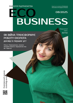 Як війна трансформує роботу еколога: досвід із перших уст