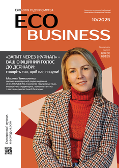 «Запит через журнал» – ваш офіційний голос до держави: говоріть так, щоб вас почули!