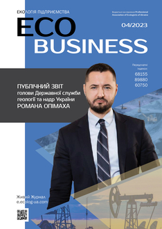 Публічний звіт голови Державної служби геології та надр України Романа Опімаха 