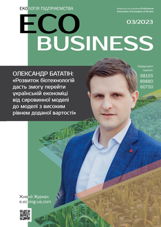 Розвиток біотехнологій дасть змогу перейти українській економіці від сировинної моделі до моделі з високим рівнем дод...