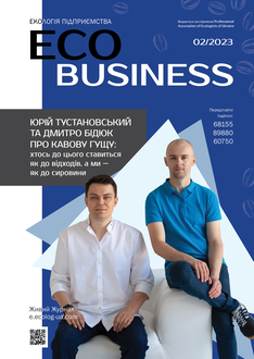 🎦 Юрій Тустановський та Дмитро Бідюк про кавову гущу: хтось до цього ставиться як до відходів, а ми — як до сировини