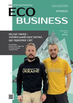 Releaf Paper – український екостартап, що підкорює світ. Розповідь Валентина Фречки й Олександра Соболенка