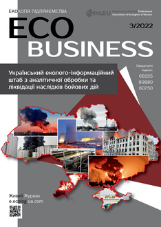 Український еколого-інформаційний штаб з аналітичної обробки та ліквідації наслідків бойових дій