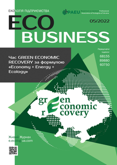 Час Green economic recovery за формулою «Economy + Energy + Ecology»