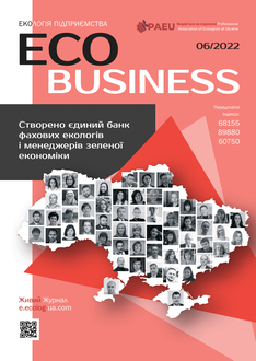 Створено єдиний банк фахових екологів і менеджерів зеленої економіки