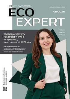 Реформа захисту рослин в Україні: як агробізнесу підготуватися до 2028 року