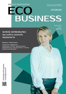 Зелене керівництво: про роботу екологів підприємств